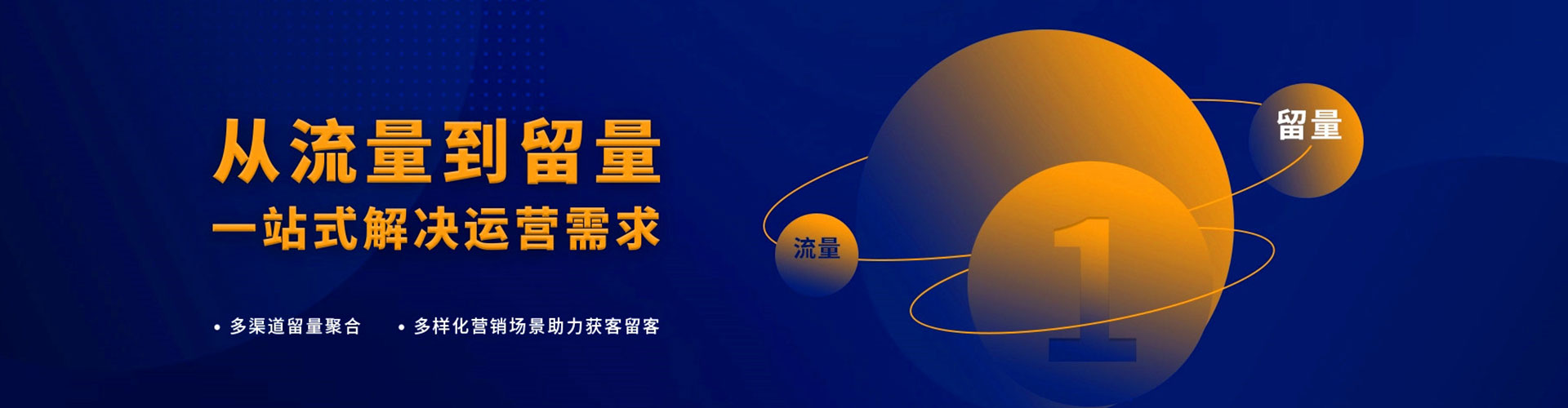 沁县百度推广托管